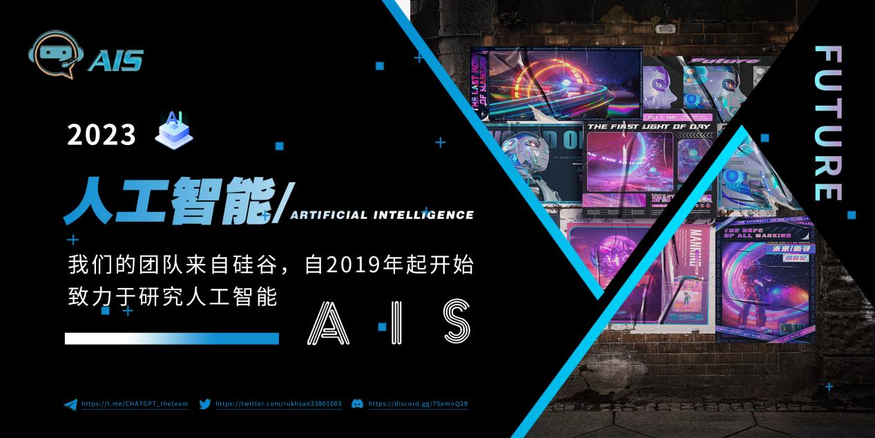 AIS:谷歌打造的第二代人工智能系统-区块读刊